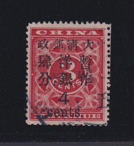 China, Scott 82 (Chan 89), used, blue cancel