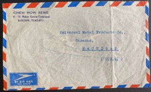 1955 Bangkok Thailand Commercial Airmail cover To Saranac Mi USA