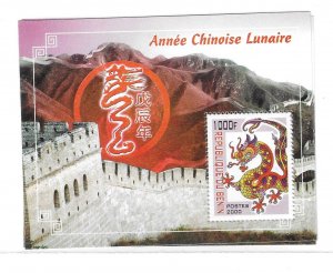 Benin 2000 Year of Dragon S/S MNH C5