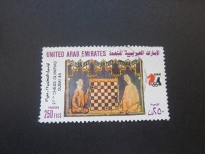 United Arab Emirates 1986 Sc 230 FU