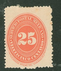 Mexico #227 Unused Single