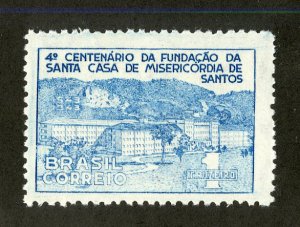 BRAZIL 617 MH BIN $.80