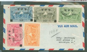 Haiti 385-388/RA First day cover with 3 different Registered backstamps, used with 5c orange Postal Tax stamp, Oct. 4,1950