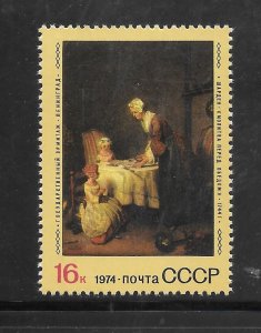 Russia #4266 MNH Single