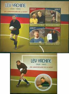 Football Soccer Stars Lev Yashin Pele and Eusebio MNH set 4val sheet + s/s