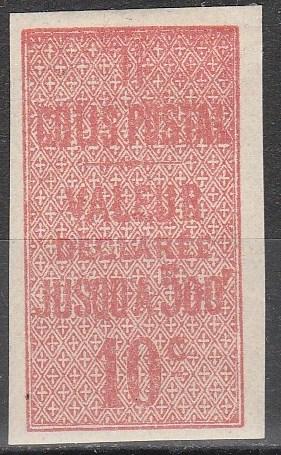 France #Q6  F-VF  Unused CV $22.50  (A9612)