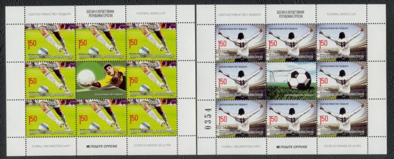 Bosnia Serbia 2010 FIFA World Cup South Africa Football Soccer Sports sheet MNH