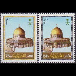 SAUDI ARABIA 1987 - Scott# 1064-5 Dome of the Rock Set of 2 NH