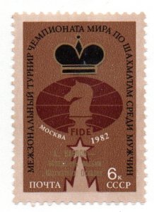 RUSSIA 5084 MNH BIN $1.00 CHESS