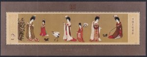 Sc# 1904 PRChina Paintings, Zhou Fang 1984 MNH souvenir sheet S/S CV $210.00