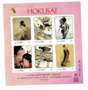 Gambia 1999 - Katsushika Hokusai Art - Sheet of 6 Stamps - MNH