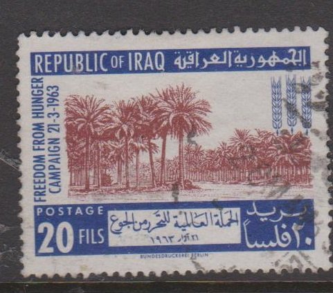 Iraq Sc#335 Used