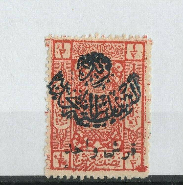 1925  HEJAZ Saudi Arabia 1p ON 1/2p NEJD POST  SG#198 MINT H ,OG, ovpt