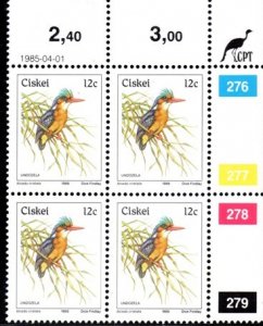 Ciskei - 1981 Birds 12c Control Block MNH** SG 14b