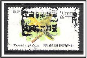 China, Republic #2033 Birds Used