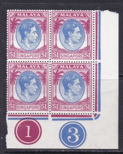 Singapore Scott 18a, 1949 KGVI Perf 18 $1 Cylinder Block, VF MNH  Scott $66+