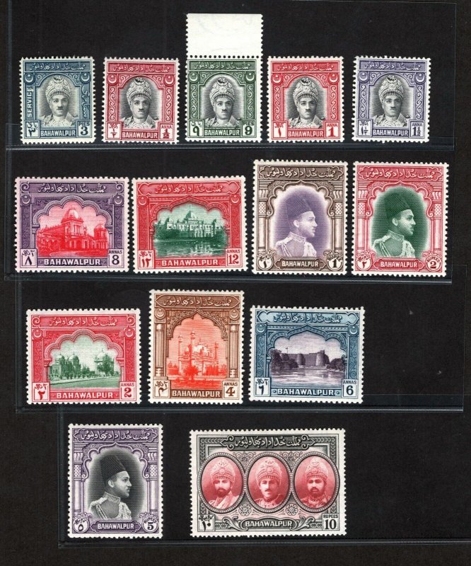 PAKISTAN-BAHAWAIPUR  Set - 2 through 15 - Mint OGnh  (LB 6/20) 