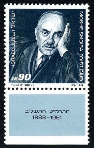 Israel 1023-tab, MNH. Moshe Smoira, President of Israeli Supreme Court, 1989.
