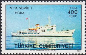 Turkey #2047 MNH