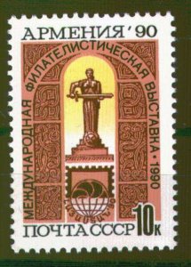 6148 - RUSSIA 1990 - Armenian Philatelic Exhibition - MNH(**) Set