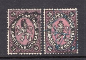 Bulgaria 1879 25c + 1881 25s Lion VF Used #3,10 CV$110