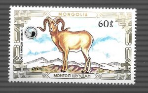 Mongolia 1987 - MNH - Scott #1564 *