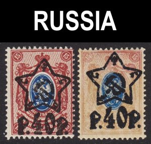 Russia Scott 220 DRAMATIC FADED ORIGINAL COLOR ERROR F to VF mint OG NH. FREE...