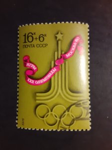 *Russia #B60                 MH