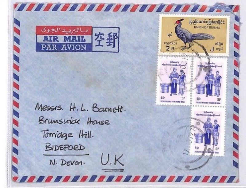 Burma Devon Great Britain Airmail Cover {samwells} PTS 1977 BQ86