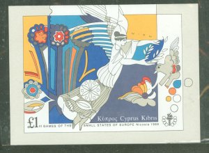 Cyprus #721 Mint (NH) Souvenir Sheet