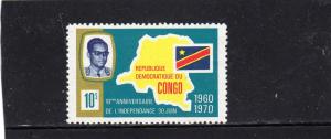 Congo 1970 10th Anniv of Independence MNH