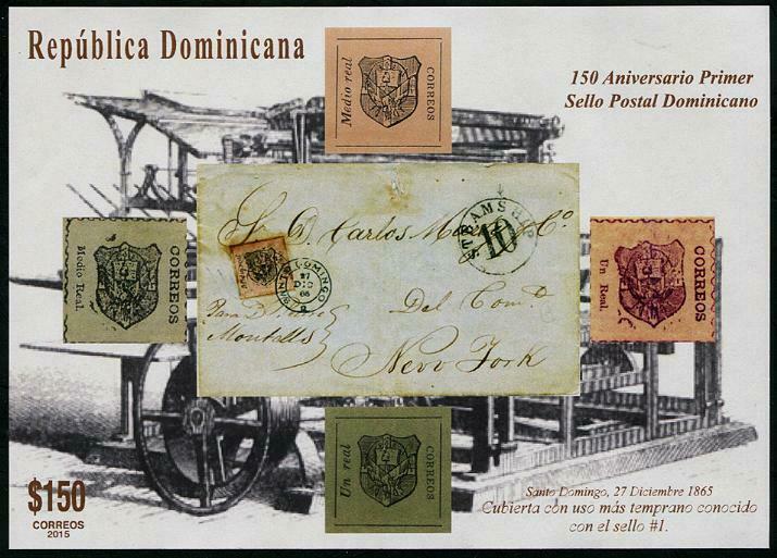 HERRICKSTAMP NEW ISSUES DOMINICAN REPUBLIC Sc.# 1591 Anniv. First Stamps S/S