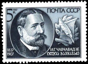 Russia #5613, Complete Set, 1987, Never Hinged