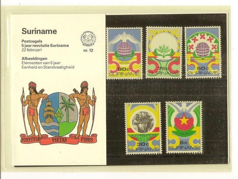 Suriname 1985 Revolution Pres.Pack