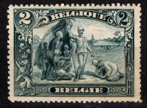 Belgium #120  F-VF Unused CV $21.00 (X4125)