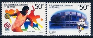 China People's  Rep.; 1997: Sc. # 2799-2800; MNH Cpl Set