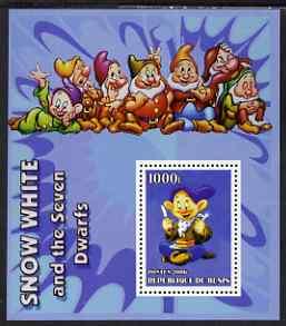 BENIN SHEET DISNEY SNOW WHITE