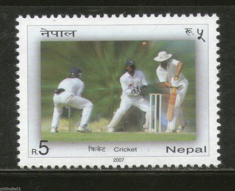 Nepal 2007 Cricket Sport 1v MNH # 3464