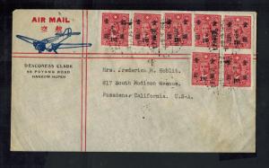 1930s Hangchow China Airmail Cover to USA