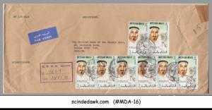 UAE UNITED ARAB EMIRATES - 1976 REGISTERED ENVELOPE TO ENGLAND WITH 16-STAMPS