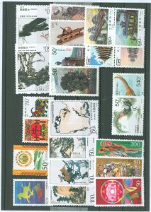 China (PRC) #2745-2768a  Single (Complete Set) (Paintings)