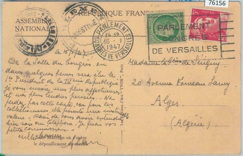 76156 - FRANCE - Postal History - Postcard   PARLAMENT: President election! 1947