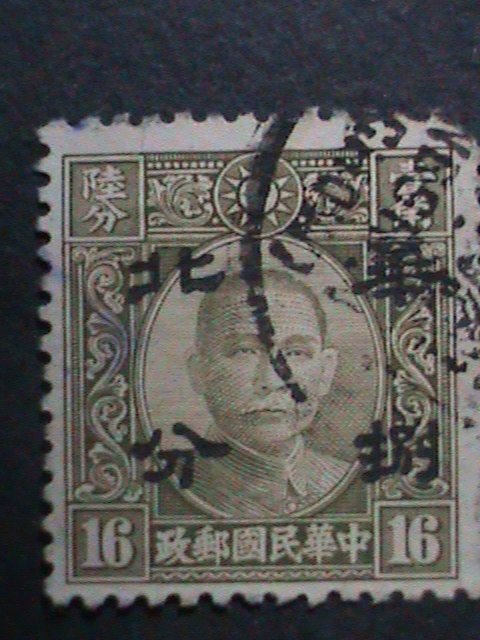 ​CHINA-1942 SC#8N10  80 YEARS OLD- NORTH CHINA   8 CENT ON 16 CENTS USED VF