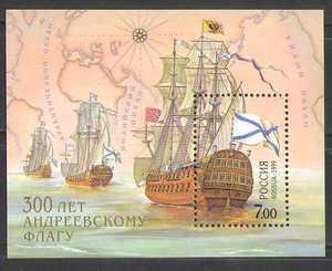 Russia 1999 S/S Andreev Flag Ships Sailing Boats Transport Sea Map Stamp MNH