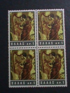 ​GREECE 1965 SC#814 CONCERT OF THE ANGELS -PAINTING MNH BLOCK VERY FINE