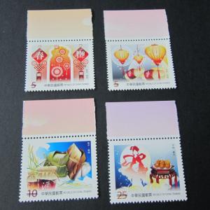 Taiwan Stamp SPECIMEN Sc 4055-4058 Traditional Festival MNH