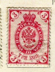 RUSSIA; 1883 early classic No Thunder. issue fine used 3k. value