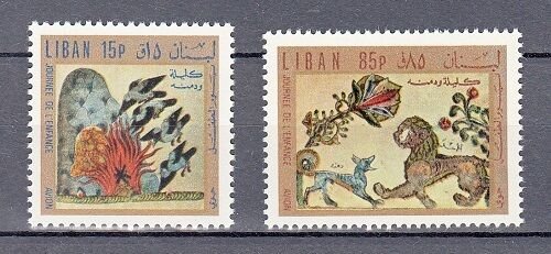 LEBANON - LIBAN MNH SC# C616-C617 ENFANT DAY - KALILA WA DOUMNA 