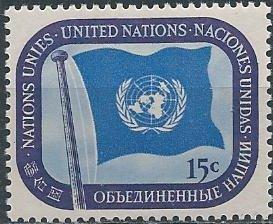 UN 7 (mnh) 15¢ UN flag (1951)