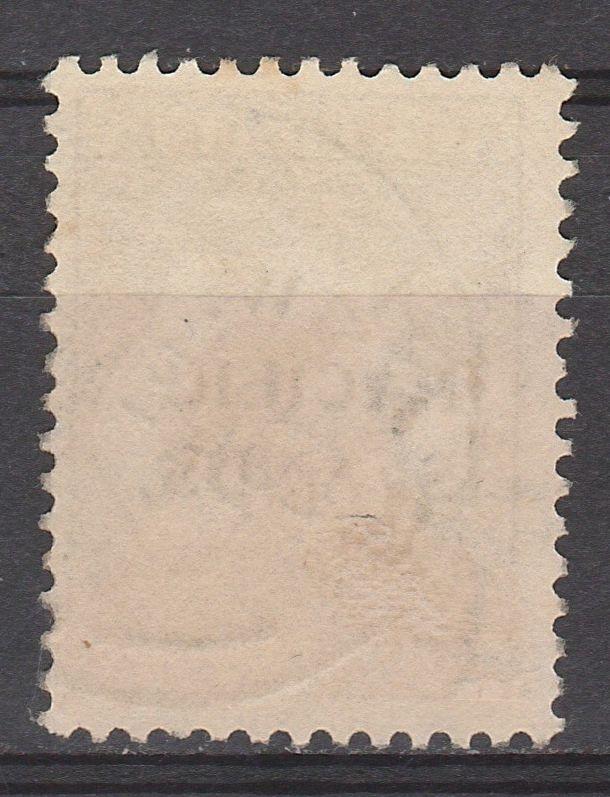 NWPI NEW GUINEA 1915 KANGAROO 2/- 2ND WMK USED